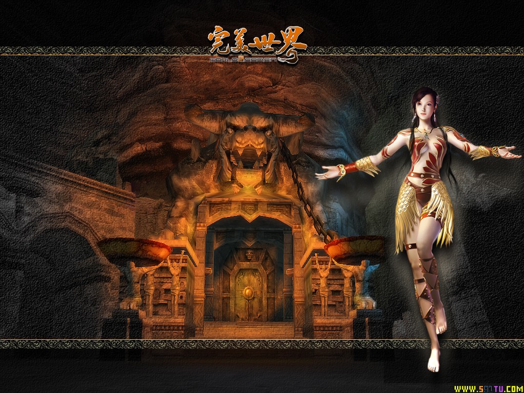 完美国际