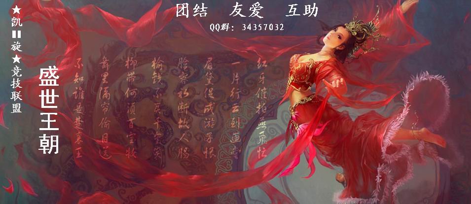 家族